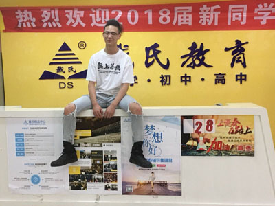 2025戴氏暑假一对一新初三冲刺网课排名_惠安高考冲刺机构